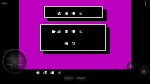 ��Ѫ�񶷴�˵˫����v2020.12.16.14 �ֻ����ͼ