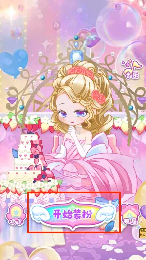 �ű�����װ���ɶ���Ů��װ2025���ذ�װ