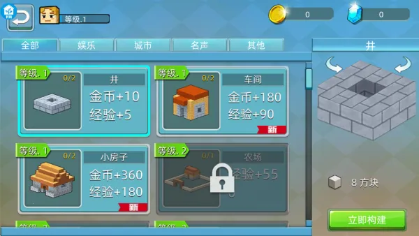 农场家园模拟2025最新版本 农场家园模拟2025最新版本