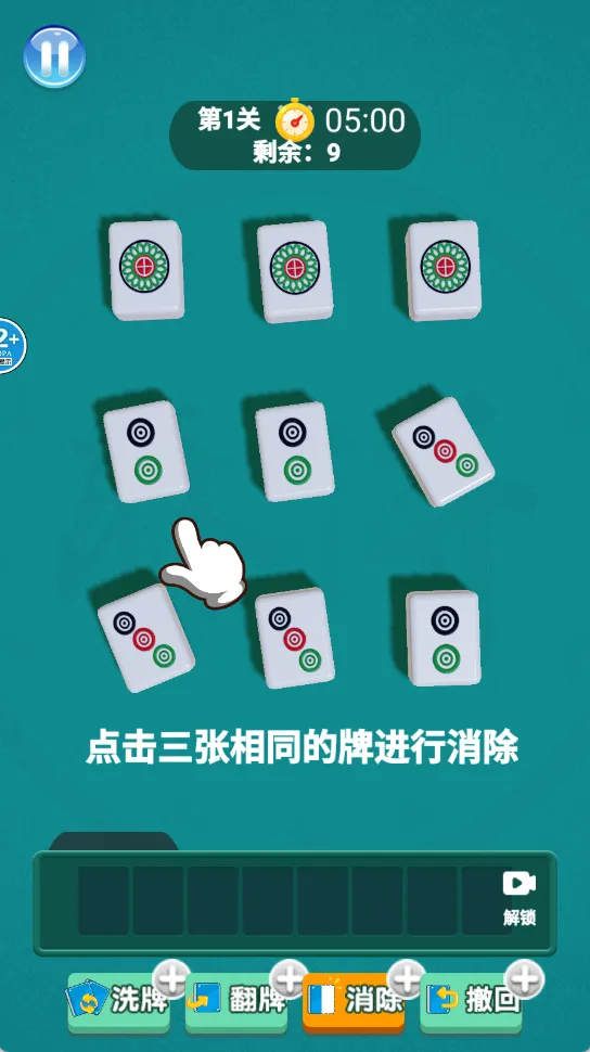 �Գ�������2025���ذ�װv6.1.20 ��׿���ͼ