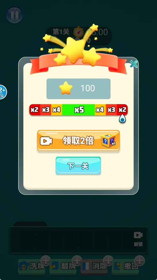 �Գ�������2025���ذ�װv6.1.20 ��׿���ͼ