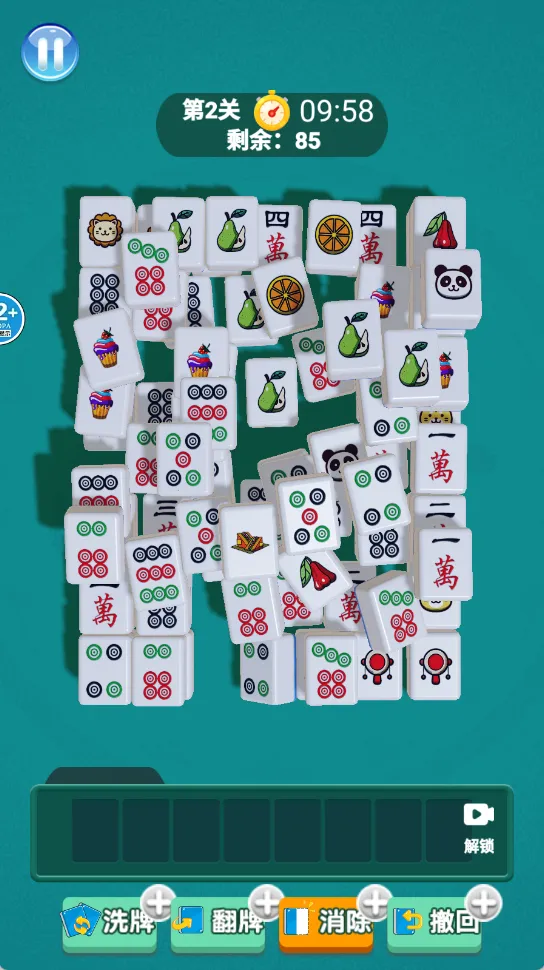 �Գ�������2025���ذ�װv6.1.20 ��׿���ͼ