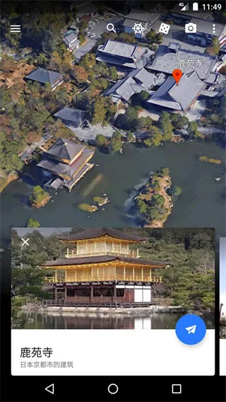 ȸ3dʵͼ2025ٷ°汾v10.92.0.1 ֻͼ