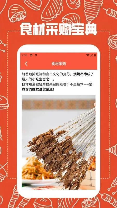 �տ�����(����������)v1.0.0.1 ��׿���ͼ