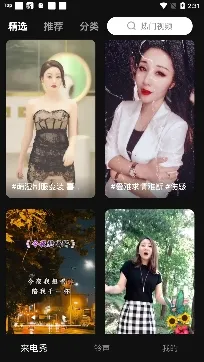 ������Ƶ�������2025�ٷ����°汾