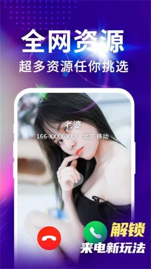 ������Ƶ�������2025�ٷ����°汾v1.0.1 ��Ѱ��ͼ