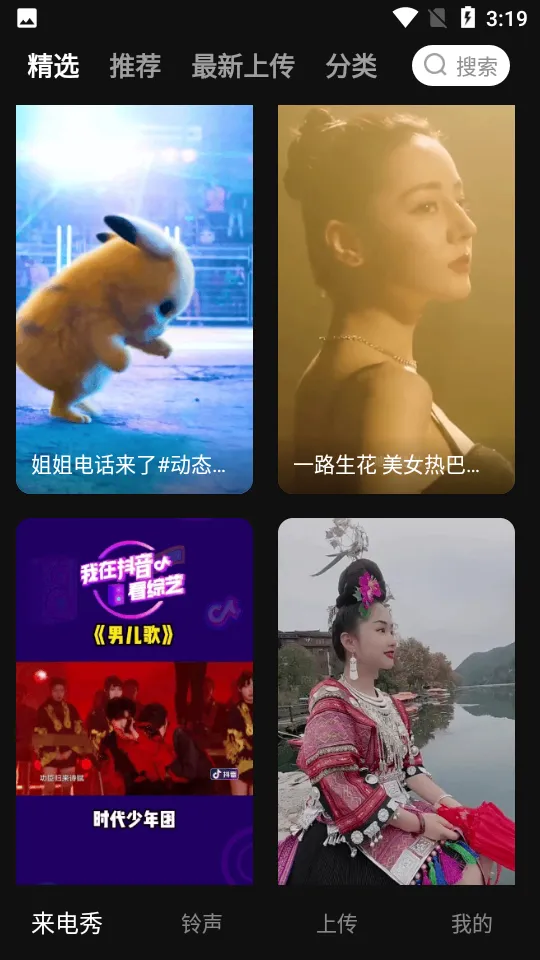 ������Ƶ�������2025�ٷ����°汾v1.0.1 ��Ѱ��ͼ