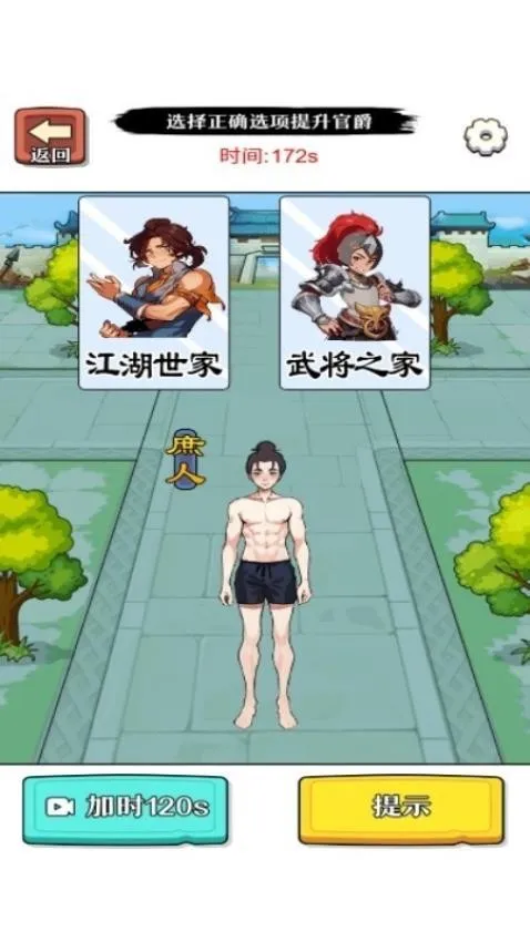 ���������(ʱ�д�����)v1.0.0 �ٷ������ͼ