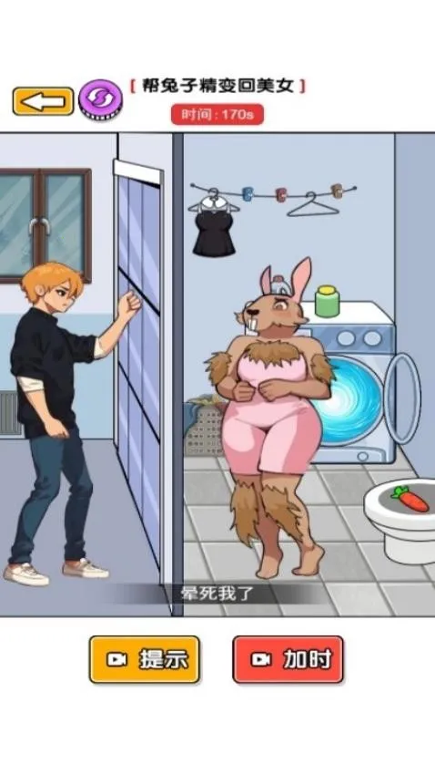 ���������(ʱ�д�����)v1.0.0 �ٷ������ͼ