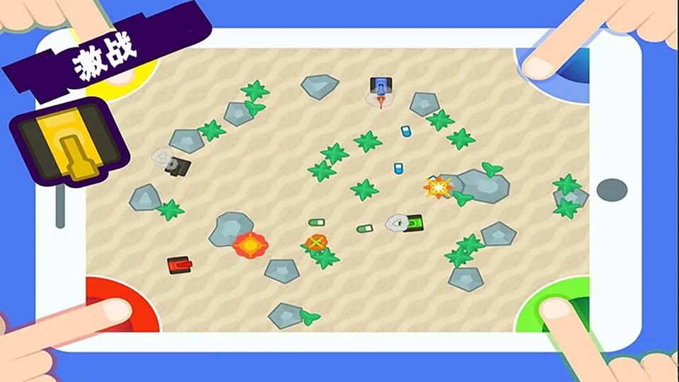 多人对战游戏2025官方最新版本 多人对战游戏2025官方最新版本