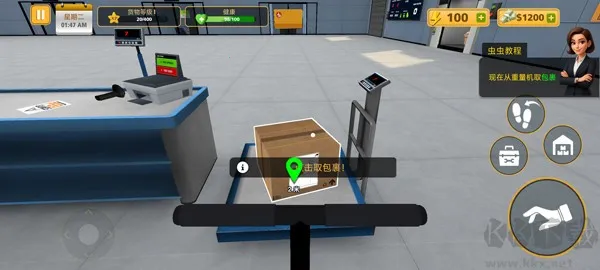 包裹递送模拟器3D(物流经营游) 包裹递送模拟器3D(物流经营游)