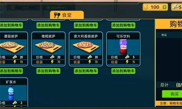 包裹递送模拟器3D(物流经营游) 包裹递送模拟器3D(物流经营游)