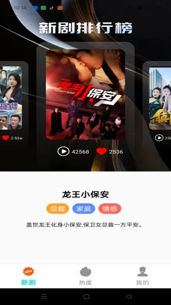 С������Ѷ̾������ֻ���v1.0.0 ��׿���ͼ