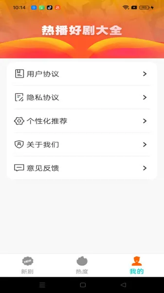 С������Ѷ̾������ֻ���v1.0.0 ��׿���ͼ