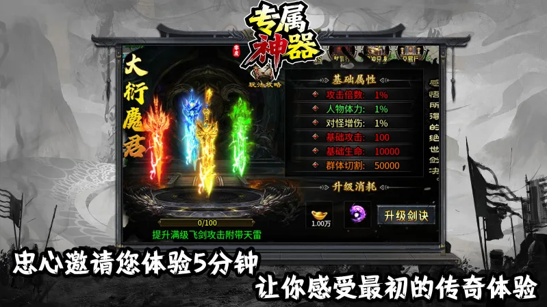 ���ר������2025���ذ�װv4.7.7 �ֻ����ͼ