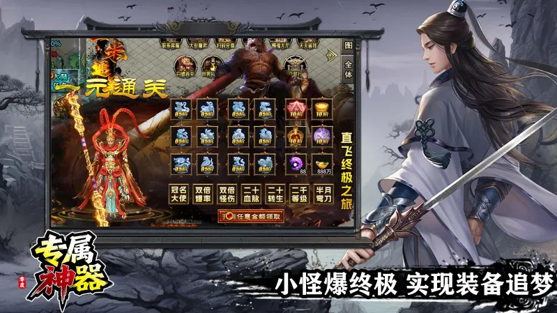 ���ר������2025���ذ�װv4.7.7 �ֻ����ͼ