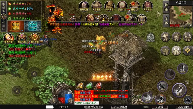 零度专属神器2025下载安装 零度专属神器2025下载安装