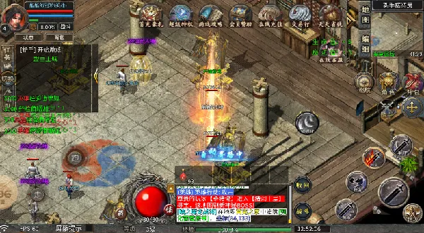 零度专属神器2025下载安装 零度专属神器2025下载安装