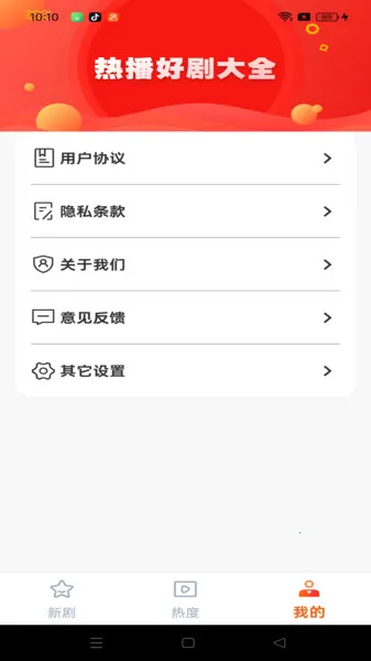 ��С����Ѷ̾�2025�ٷ�����v1.0.0 ��Ѱ��ͼ