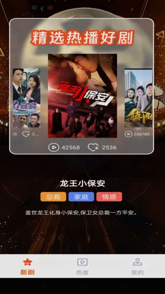 ��С����Ѷ̾�2025�ٷ�����v1.0.0 ��Ѱ��ͼ