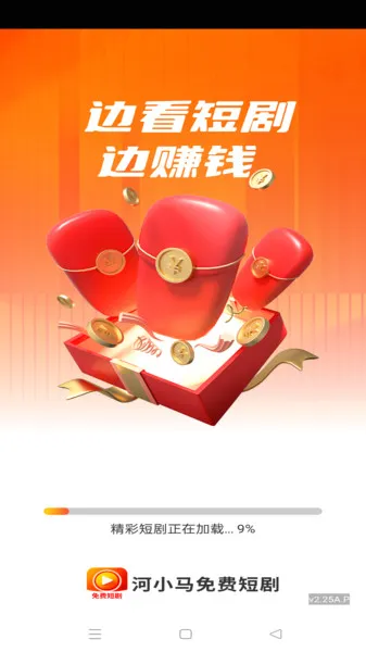 ��С����Ѷ̾�2025�ٷ�����v1.0.0 ��Ѱ��ͼ