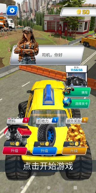 ��ʻģ�������(������ʻ��)