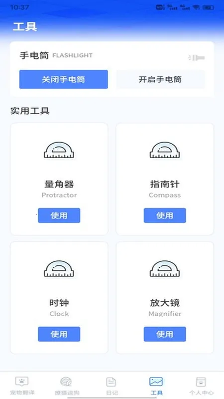 ����è�伫�ٰ�2025���ذ�װv1.0.1 �ٷ������ͼ