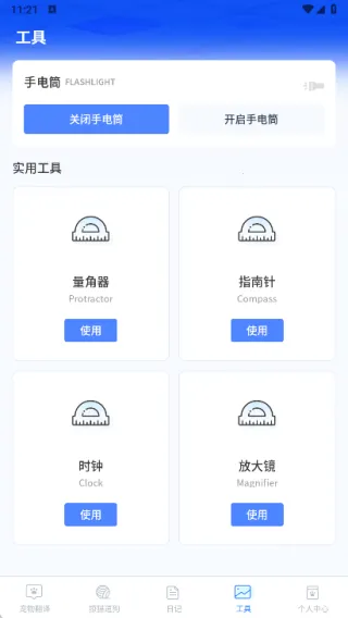 治愈猫咪极速版2025下载安装 治愈猫咪极速版2025下载安装