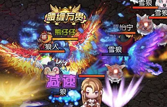 龙神之光安卓版手机版 龙神之光安卓版手机版