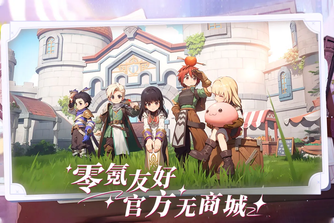 �ɾ���˵��������(ð�ս�����Ϸ)v0.7.5 �ٷ������ͼ