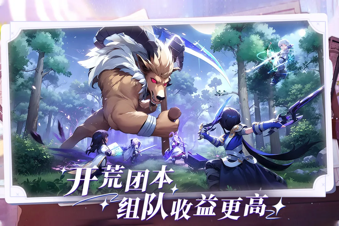 �ɾ���˵��������(ð�ս�����Ϸ)v0.7.5 �ٷ������ͼ