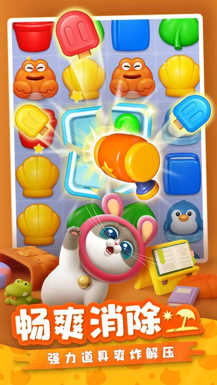 ����������(����������)v2.27.1 �ٷ������ͼ