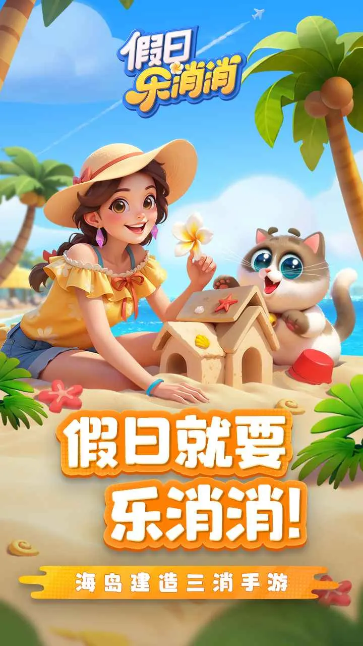 ����������(����������)v2.27.1 �ٷ������ͼ