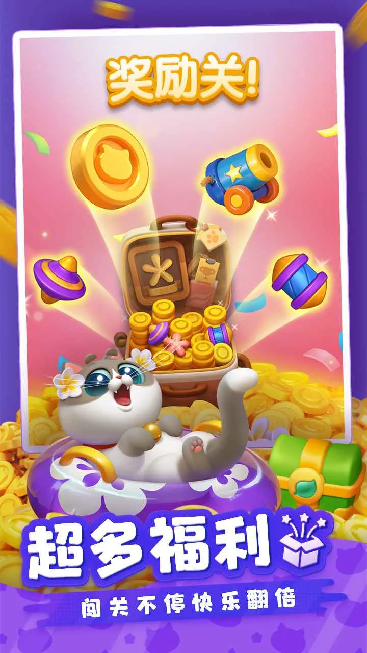 ����������(����������)v2.27.1 �ٷ������ͼ