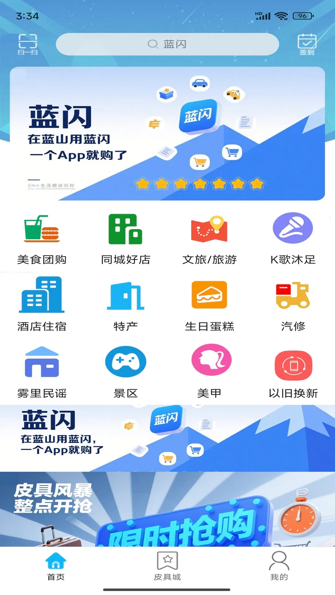 ����2025���°汾v15.0.2 ��Ѱ��ͼ