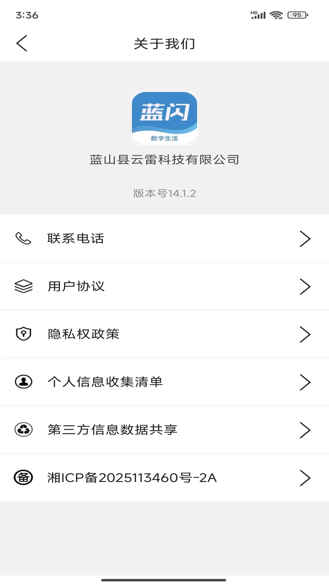 ����2025���°汾v15.0.2 ��Ѱ��ͼ