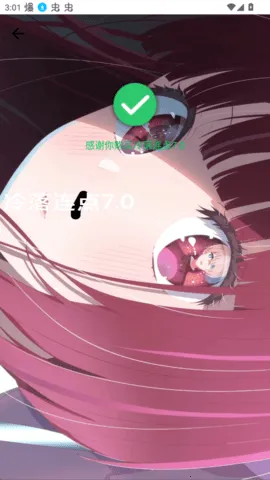 �������������ֻ���vV_3.5.8 �ֻ����ͼ