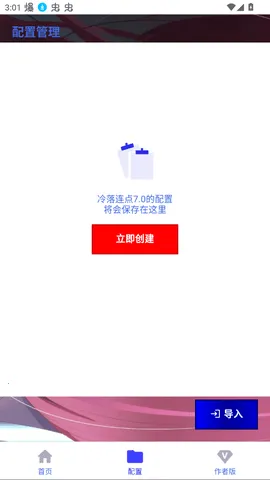 �������������ֻ���vV_3.5.8 �ֻ����ͼ