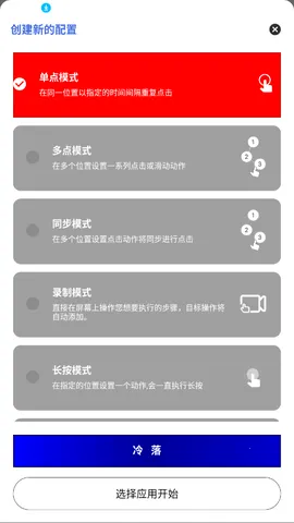 �������������ֻ���vV_3.5.8 �ֻ����ͼ