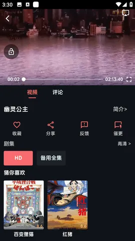 ����2025���ذ�װv1.0.1 ��׿���ͼ