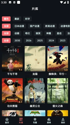 ����2025���ذ�װv1.0.1 ��׿���ͼ