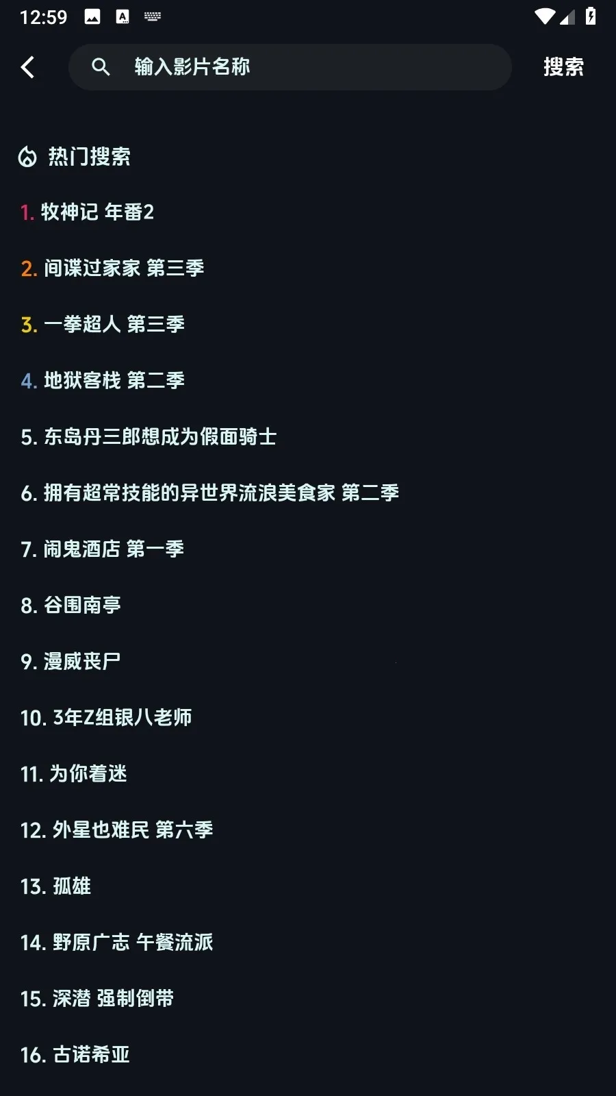 ����2025���ذ�װv1.0.1 ��׿���ͼ