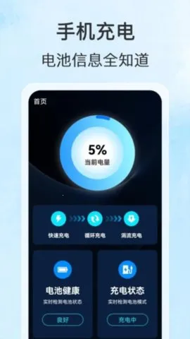 ���С�ܼ������ֻ���v1.0.3 �ٷ������ͼ