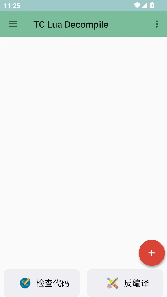 TDecompile(���뷴����)