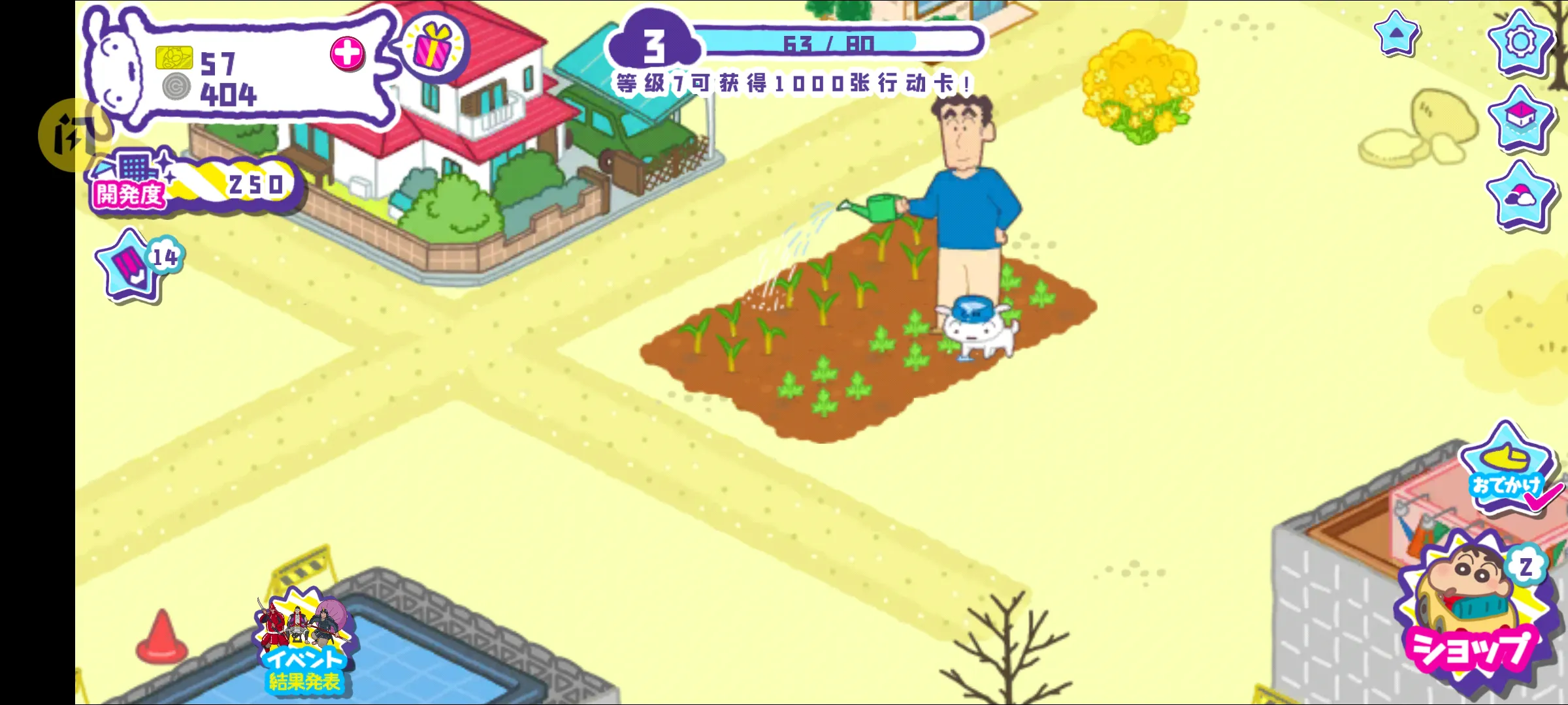 ����С�£����ղ��д󿪷���׿���ֻ���v1.18.11 ��׿���ͼ