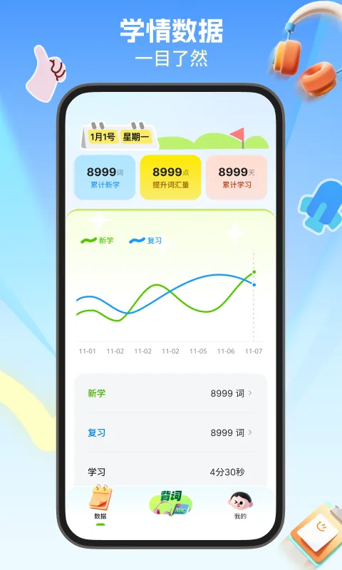 ���ʥ������ע��(ʥ���ж�����)v1.1.1.0 ��׿���ͼ