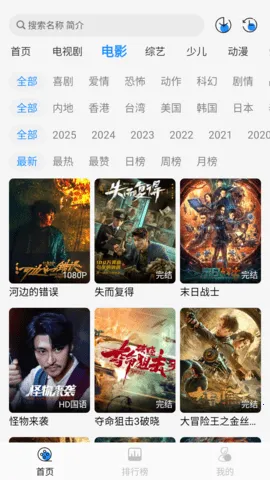 Ҭ��Ӱ��(Ӱ�Ӳ���)v2.0.1 ��׿���ͼ