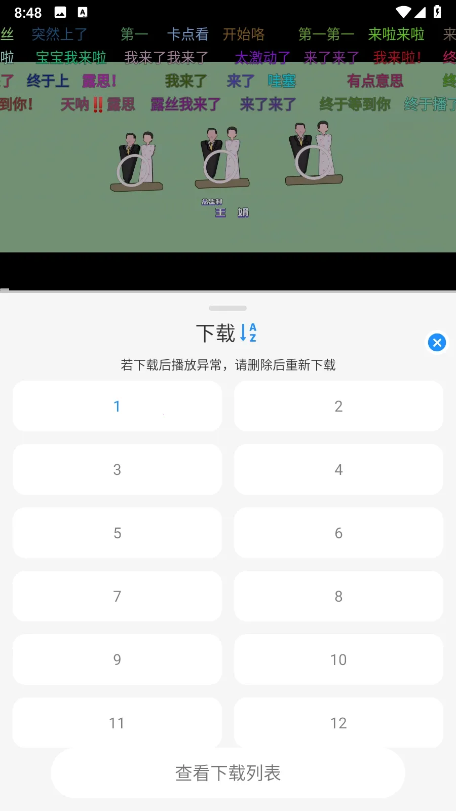 Ҭ��Ӱ��(Ӱ�Ӳ���)v2.0.1 ��׿���ͼ