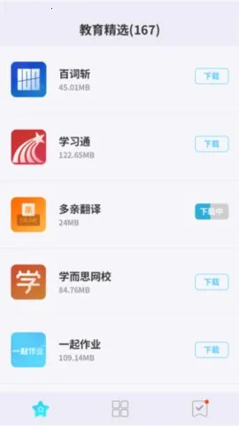 ����(ѧϰӦ�û�)v1.0.2 ��Ѱ��ͼ