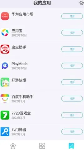 ����(ѧϰӦ�û�)v1.0.2 ��Ѱ��ͼ